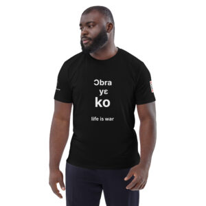 Ɔbra yɛ ko / Abusua yɛ dɔm Unisex organic cotton t-shirt